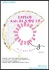 동영상으로 배우는 CATIA와 Audi R8 모델링 2부
