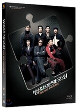 범죄의 재구성(양장본 한정판) : 블루레이