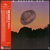 Ron Davies - U.F.O. (1973) (LP Miniature)