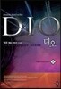 디오 DIO 8