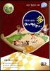 수학 여기다 중학교 2학년 2학기 중간 서울지역 (2012년)