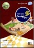 수학 여기다 중학교 2학년 2학기 중간 인천지역 (2012년)