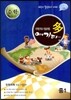 수학 여기다 중학교 1학년 2학기 중간 인천지역 (2012년)
