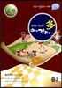 수학 여기다 중학교 2학년 2학기 중간  대구지역 (2012년)