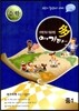 수학 여기다 중학교 1학년 2학기 중간 대구지역 (2012년)