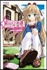 이스카(ISUCA) 1
