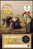 2013 시나공 총정리 컴퓨터활용능력 1급 필기
