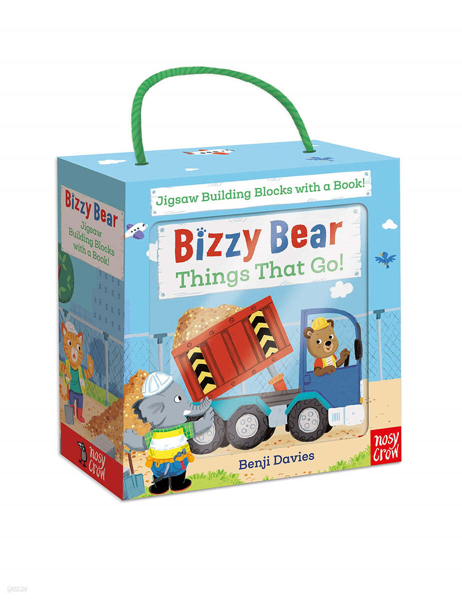 Bizzy Bear Book and Blocks set