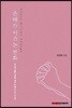 은혜가 이끄는 변화