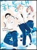 하늘색 플러터 01권