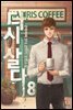 다시 살다 08권