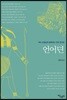 언어뎐