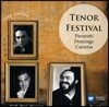 Placido Domingo / Luciano Pavarotti / Jose Carreras 인스피레이션 - 3 테너 페스티벌 (Tenor Festival)