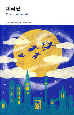 피터 팬