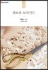 과보호 보디가드