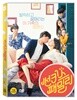 썬키스 패밀리 (1Disc)