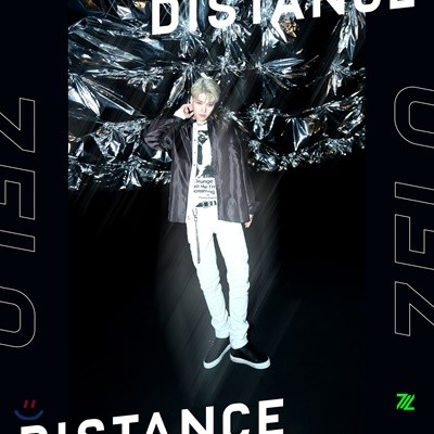 젤로 (ZELO) - Distance