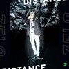 젤로 (ZELO) - Distance