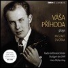 Vasa Prihoda 바샤 프리지호다 - 드보르작: 바이올린 협주곡 / 모차르트: 바이올린 협주곡 3번 외