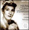 Halina Czerny-Stefanska 쇼팽: 폴로네즈 작품집 (Chopin: Polonaises)