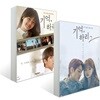 기억, 하리 1~2권 세트