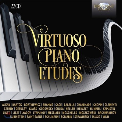 비르투오소 피아노 연습곡집 (Virtuoso Piano Etudes)