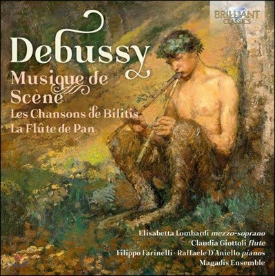 Elisabetta Lombardi 드뷔시: 빌리티스의 노래 (Debussy: Musique De Scene Pour Les Chansons De Bilitis)
