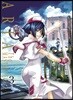 아리아(ARIA) 완전판 3