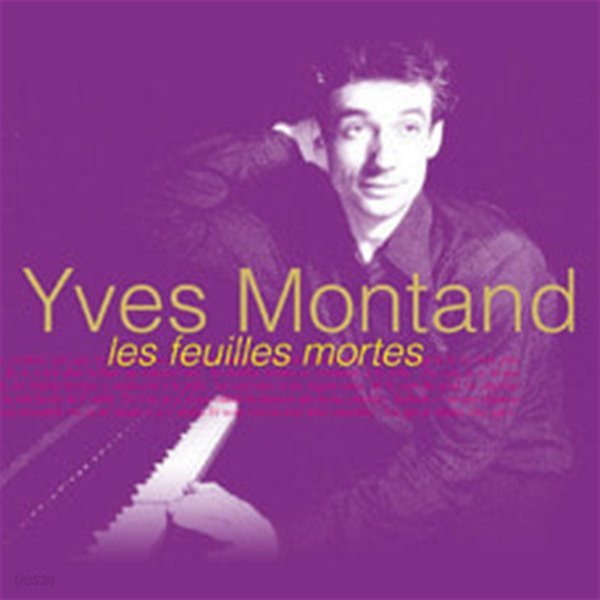 [미개봉] Yves Montand / Les Feuilles Mortes (2CD)