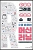 다양한 그래프, 간단한 수학, R로 배우는 머신러닝