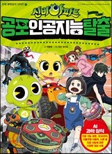 상품명