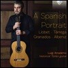 Luigi Attademo 스페인 작곡가들의 작품 모음집 [기타 독주반] (A Spanish Portrait)