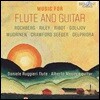 Daniele Ruggeri / Alberto Mesirca 플루트와 기타로 연주하는 20세기 미국 작곡가 작품집 (Music for Flute and Guitar)