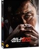 성난황소 (1Disc)