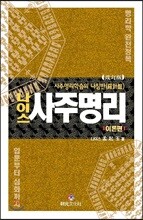 상품명
