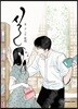 실 6