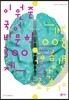 이원준 국어 비문학 300제