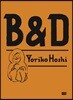 B&D