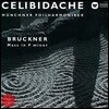 Sergiu Celibidache 브루크너: 미사 3번 (Bruckner: Mass in f minor, WAB28)