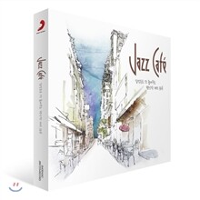 재즈 카페 (Jazz Cafe): 감성온도 1℃ 높여주는 편안한 재즈 38곡