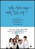 마흔이 두려운 여자 마흔을 꿈꾸는 여자