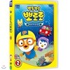 뽀롱뽀롱 뽀로로 4차시리즈 2탄 (우리말)