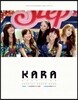 KARA "STEP IT UP" SPECIAL PHOTOBOOK