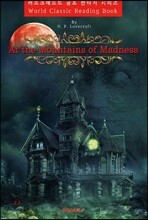 광기의 산맥 : At the Mountains of Madness - 러브크래프트 공포 판타지 시리즈ㅣ영문판ㅣ