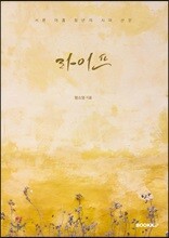 라이프