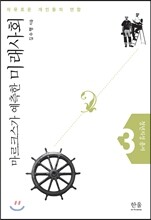 마르크스가 예측한 미래사회