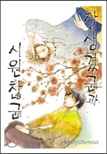 상품명