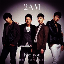 투에이엠 (2AM) - For You ~君のためにできること~ (CD+Photo Book) (초회생산한정반 B)