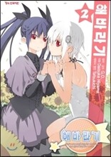 해바라기 2
