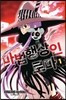 마법행상인 로마 1